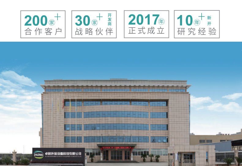 溫州卓耐全熱交換器廠家讓新風(fēng)流動至室內(nèi)每一個角落 溫州卓耐全熱交換器廠家讓新風(fēng)流動至室內(nèi)每一個角落