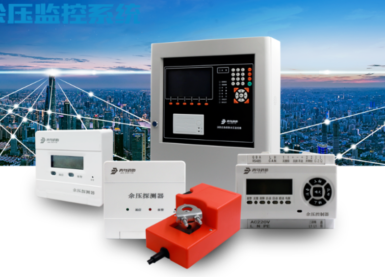 山西青鳥消防余壓監(jiān)控系統(tǒng)介紹