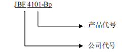 青鳥點型光電感煙火災探測器（JBF4101-Bp）接線安裝技術