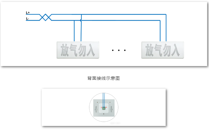 安徽青鳥消防氣體滅火系統(tǒng)與電氣火災(zāi)監(jiān)控系統(tǒng)設(shè)備接線圖