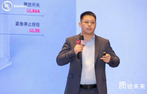 貴州青鳥(niǎo)消防集團(tuán)榮獲國(guó)內(nèi)首張全氟己酮滅火系統(tǒng)、滅火控制器UL認(rèn)證證書(shū)，亮相UL第三屆新能源產(chǎn)業(yè)鏈大會(huì)