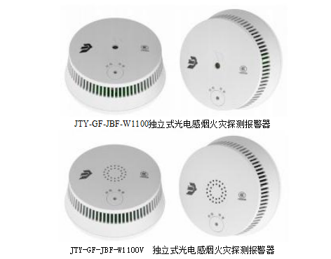 青鳥(niǎo)JTY-GF-JBF-W1100V獨(dú)立式光電感煙火災(zāi)探測(cè)報(bào)警器接線安裝技術(shù)