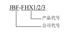 青鳥JBF-FHX1/FHX2/FHX3防護箱接線安裝技術(shù)