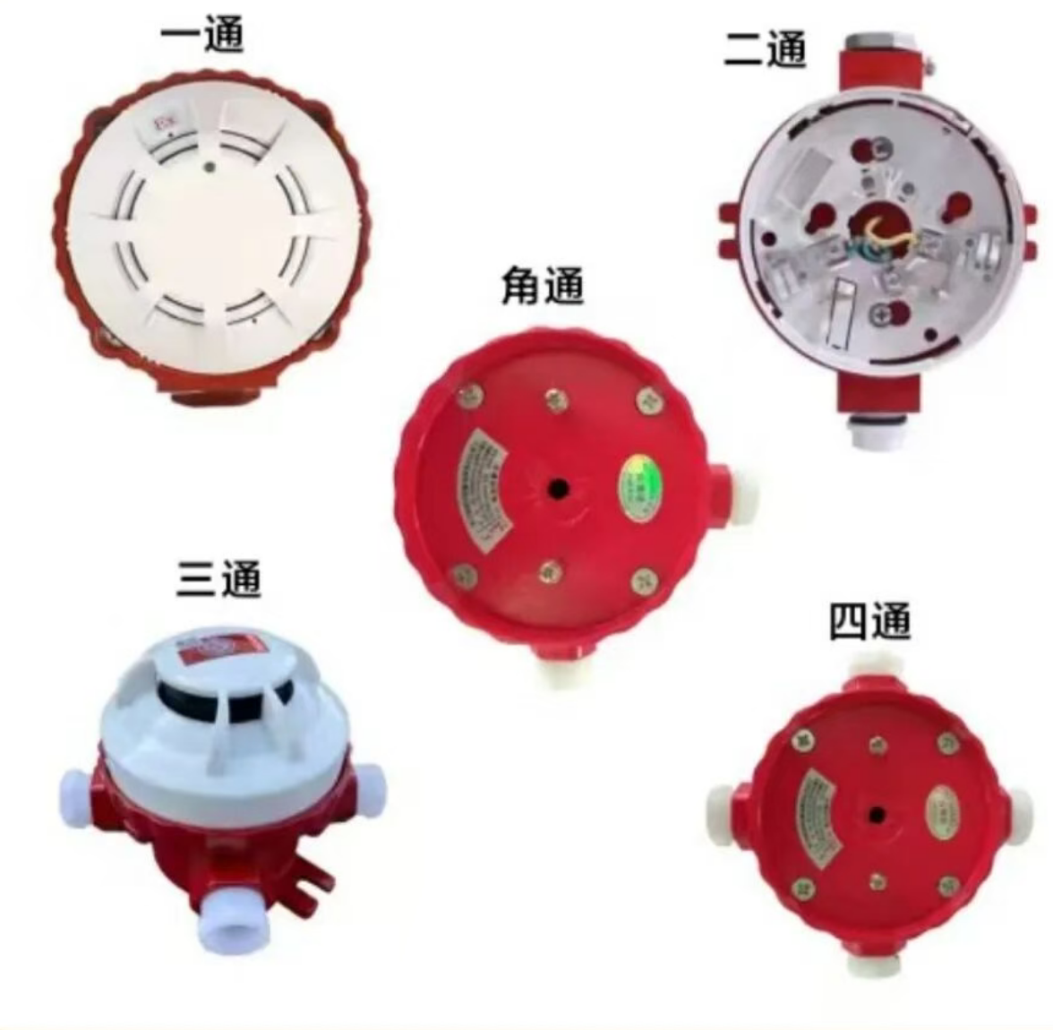 江蘇防爆系列｜隔爆底座｜火災(zāi)自動報警系統(tǒng)隔爆底座選型