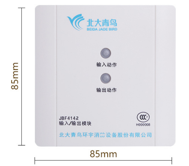 浙江青鳥(niǎo)輸入輸出模塊的作用