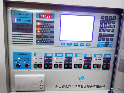 甘肅青鳥消防如何查找重碼設(shè)備？
